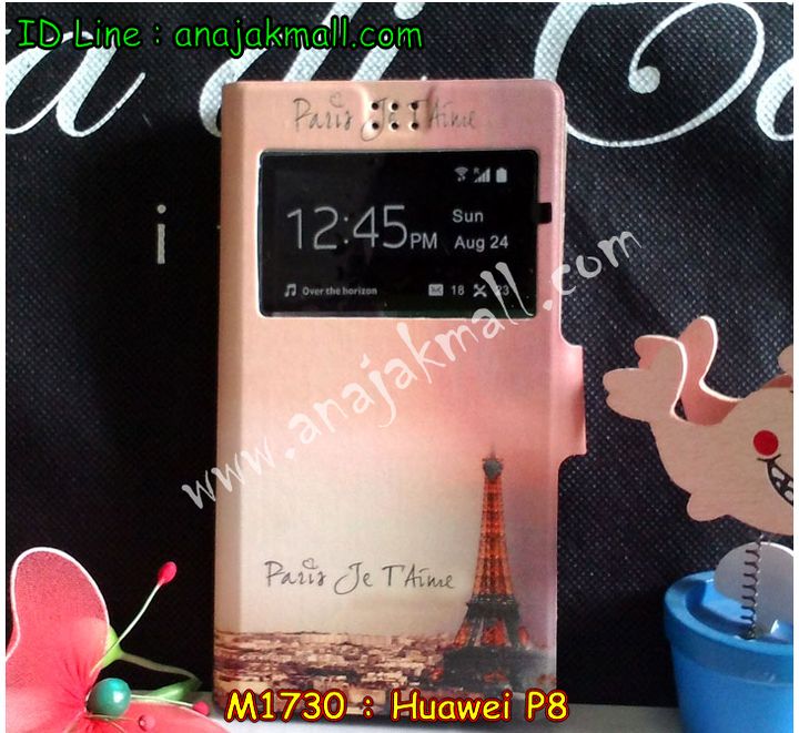 เคส Huawei p8,เคสหนัง Huawei p8,เคสไดอารี่ Huawei p8,เคสพิมพ์ลาย Huawei p8,เคสฝาพับ Huawei p8,เคสหนังประดับ Huawei p8,เคสแข็งประดับ Huawei p8,เคสสกรีนลาย Huawei p8,เคสลายนูน 3D Huawei p8,เคสยางใส Huawei p8,เคสโชว์เบอร์หัวเหว่ย p8,เคสอลูมิเนียม Huawei p8,เคสซิลิโคน Huawei p8,เคสยางฝาพับหัวเว่ย p8,เคสประดับ Huawei p8,เคสปั้มเปอร์ Huawei p8,เคสตกแต่งเพชร Huawei p8,เคสขอบอลูมิเนียมหัวเหว่ยพี 8,เคสแข็งคริสตัล Huawei p8,เคสฟรุ้งฟริ้ง Huawei p8,เคสฝาพับคริสตัล Huawei p8